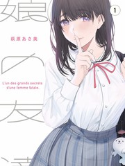 回声公寓漫画封面